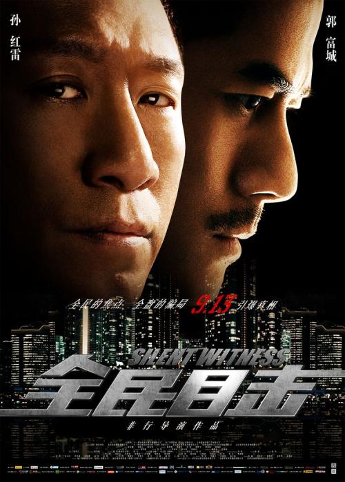 汉语等级证做假的